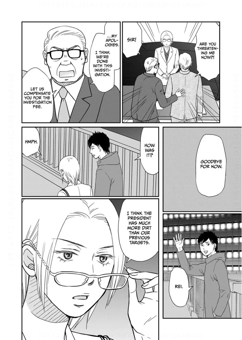Onsha No Furin No Ken Zettai Ni Wakaresasemasu 13 24