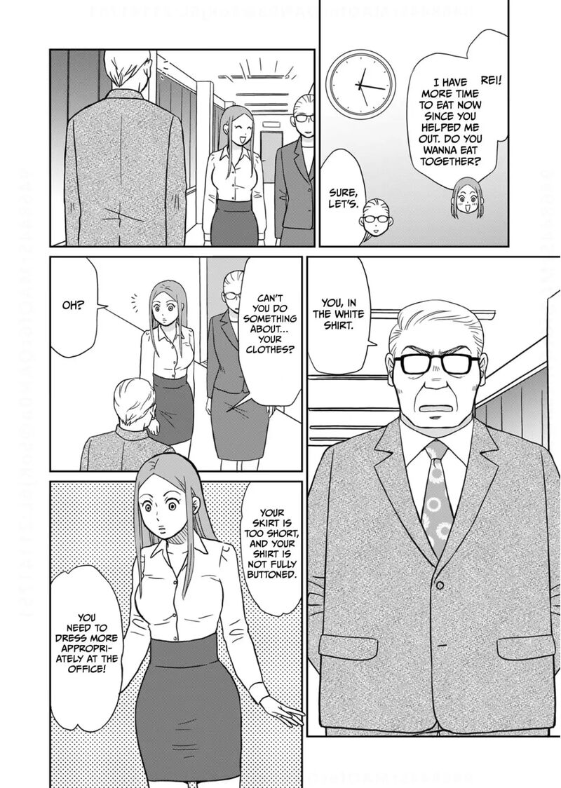 Onsha No Furin No Ken Zettai Ni Wakaresasemasu 13 6