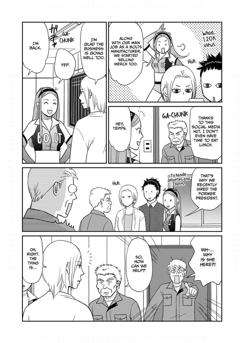 Onsha No Furin No Ken Zettai Ni Wakaresasemasu 17 16