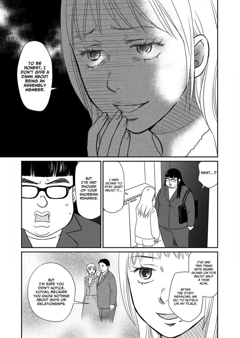 Onsha No Furin No Ken Zettai Ni Wakaresasemasu 19 29