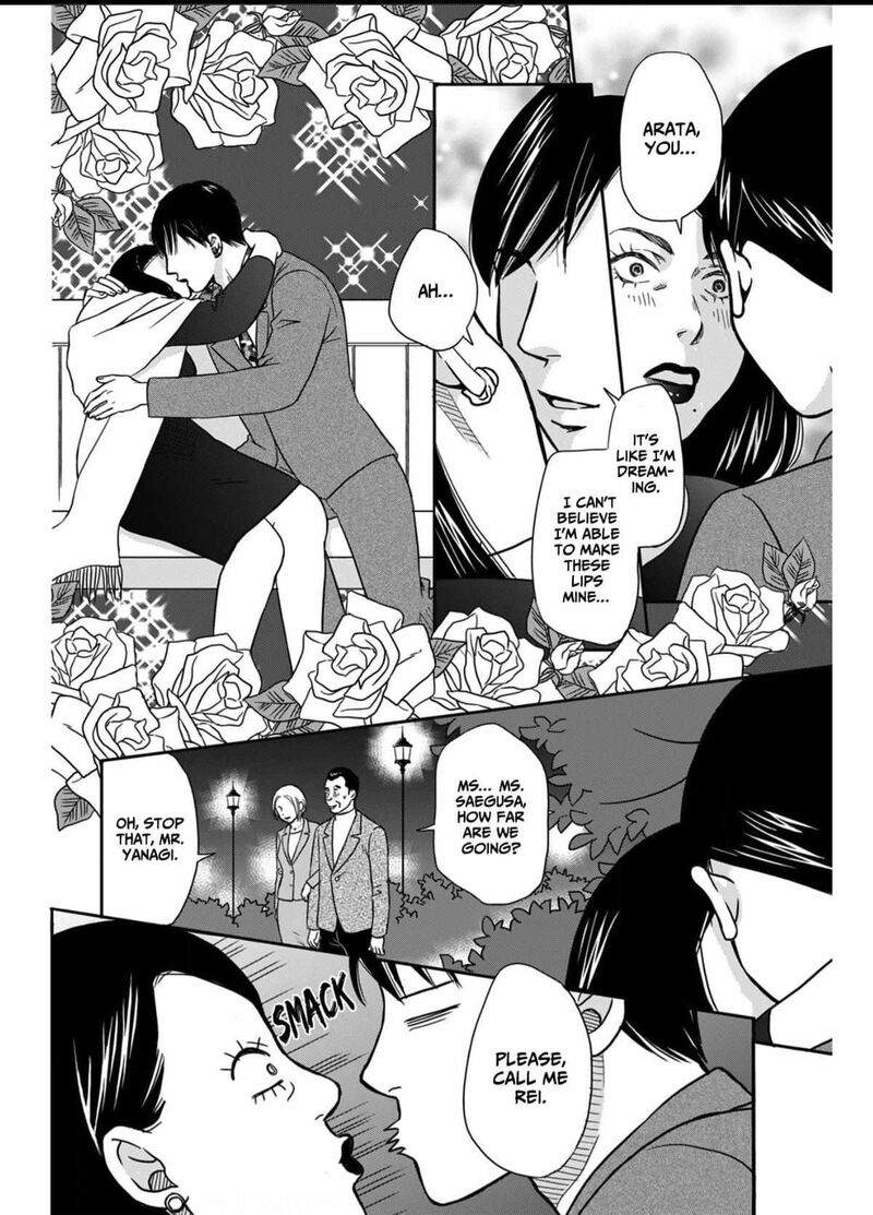 Onsha No Furin No Ken Zettai Ni Wakaresasemasu 6 16