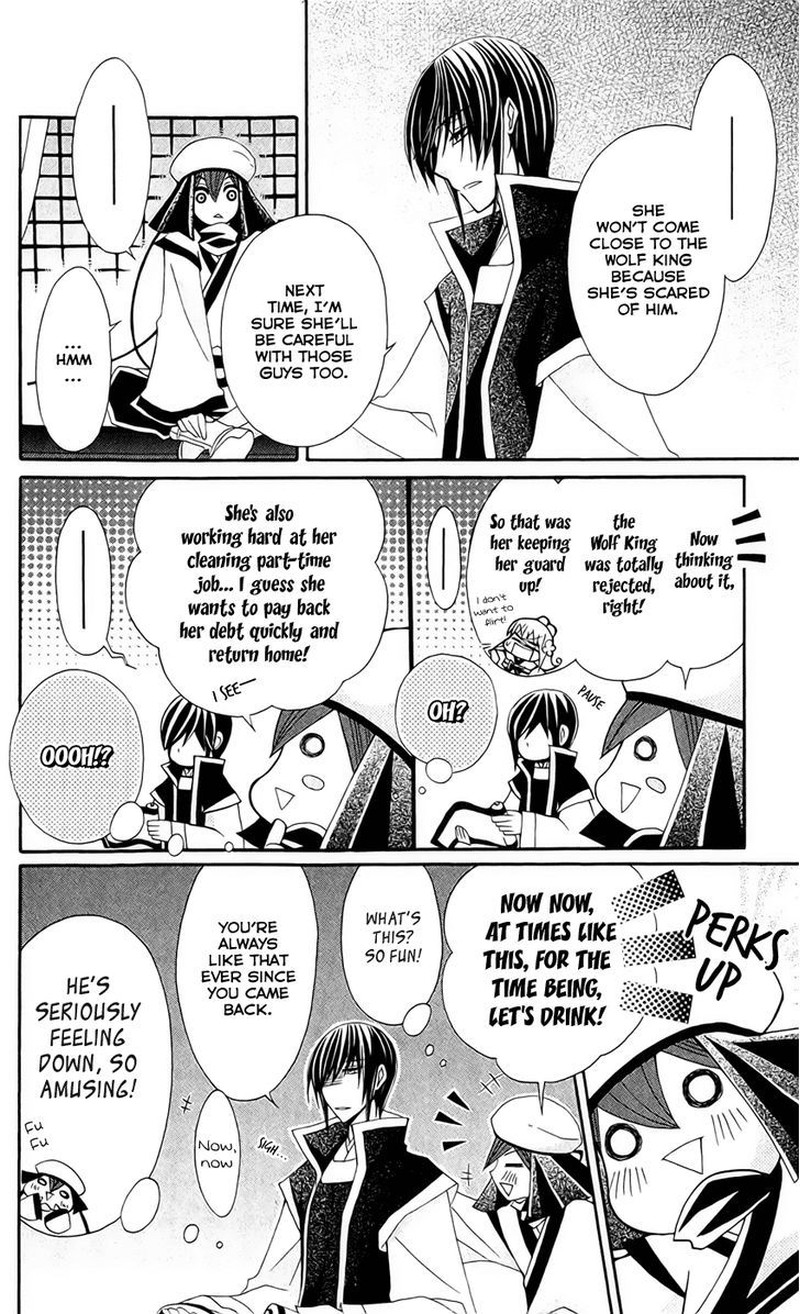 Ookami Heika No Hanayome 20 20