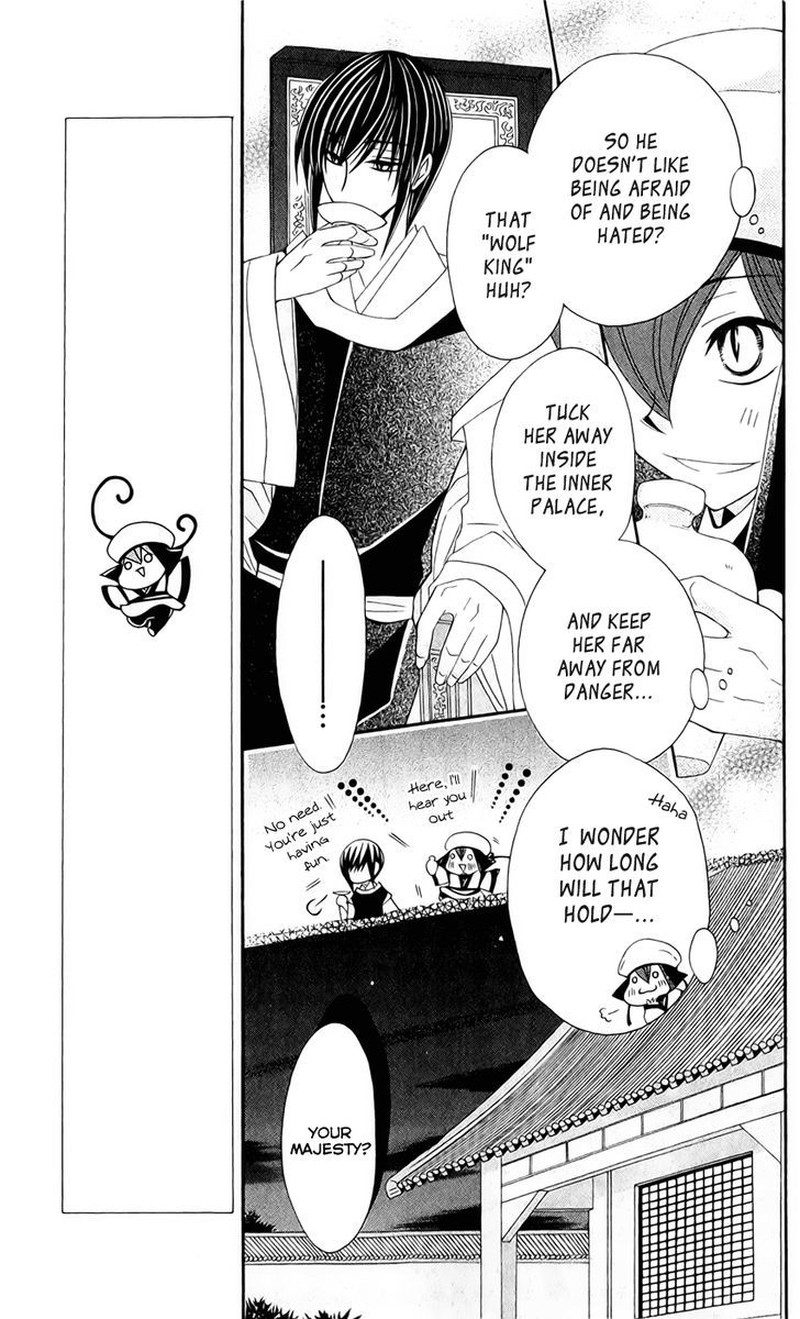 Ookami Heika No Hanayome 20 21
