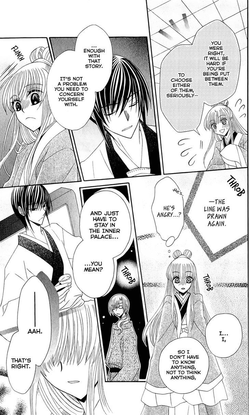 Ookami Heika No Hanayome 20 25