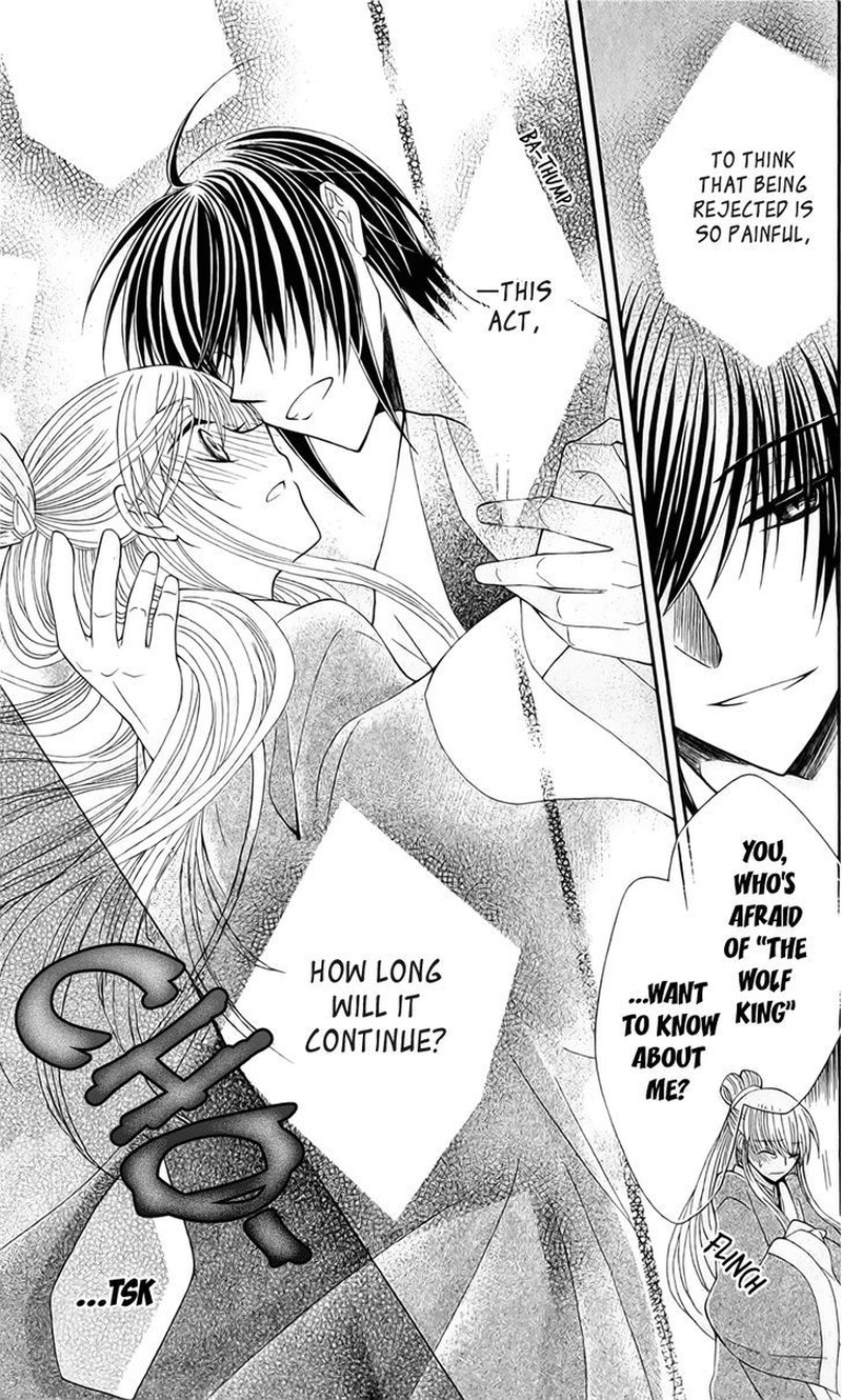 Ookami Heika No Hanayome 20 27