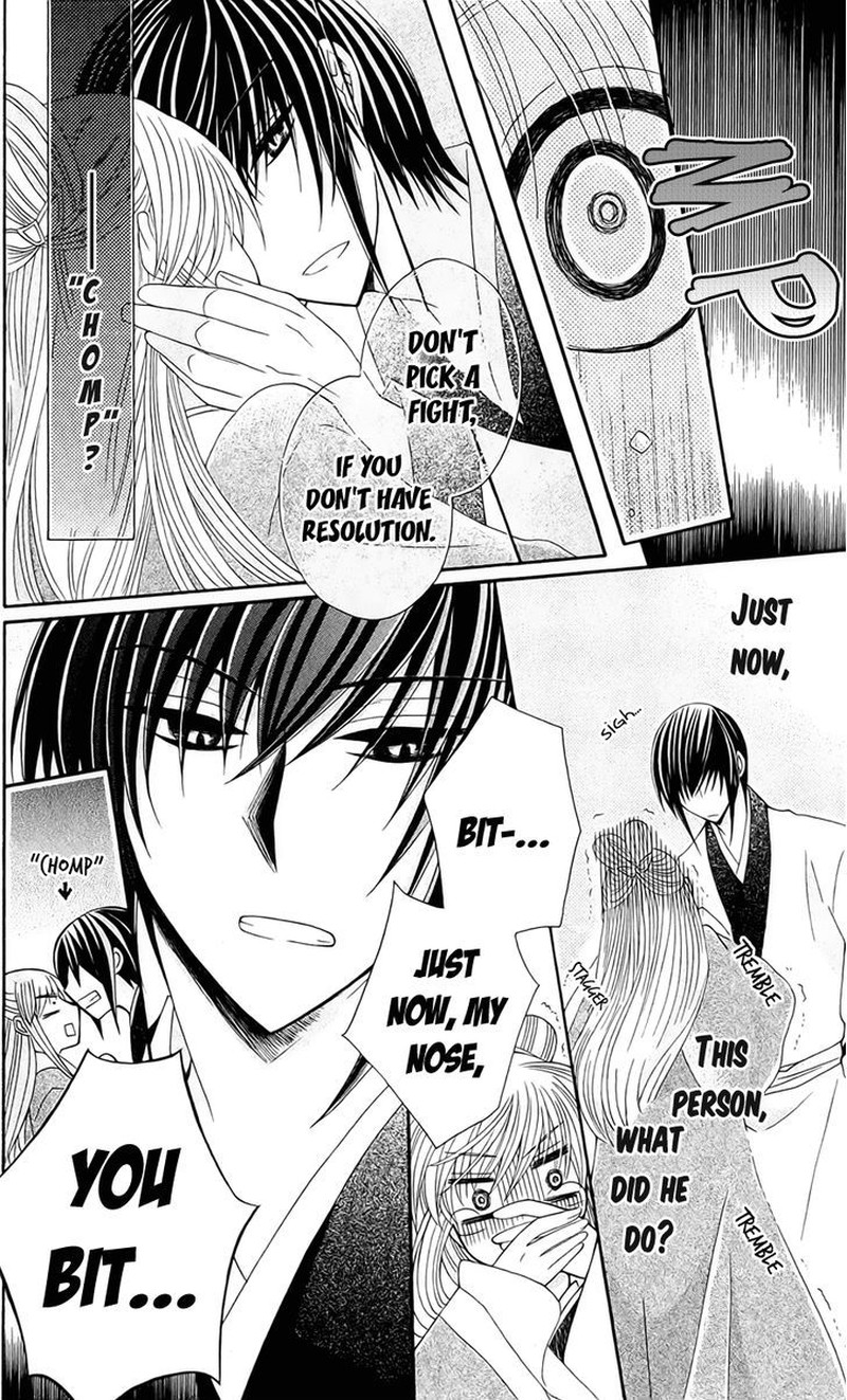 Ookami Heika No Hanayome 20 28