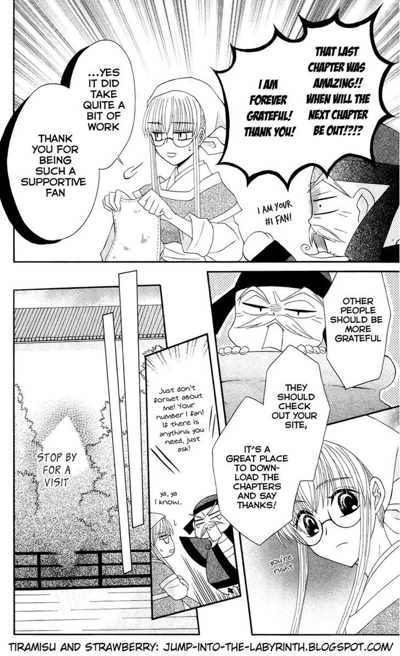 Ookami Heika No Hanayome 20 32