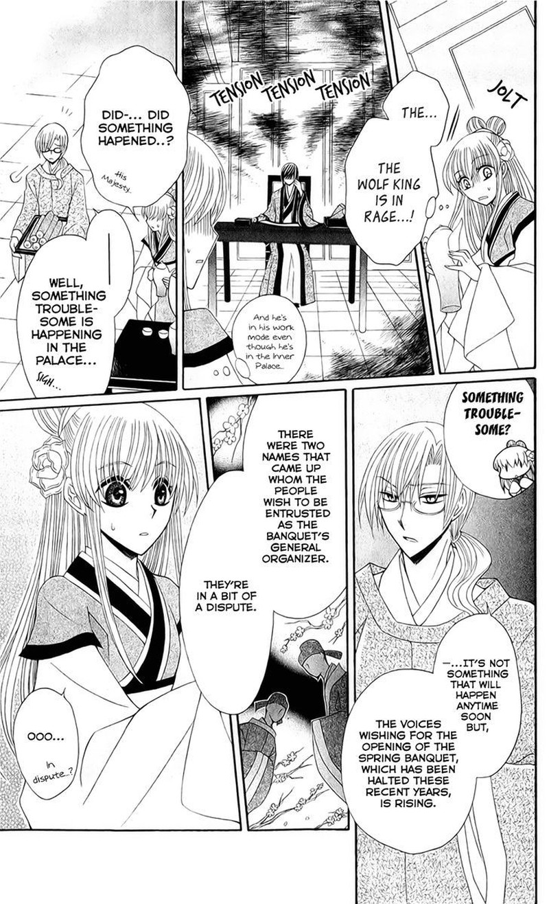 Ookami Heika No Hanayome 20 5