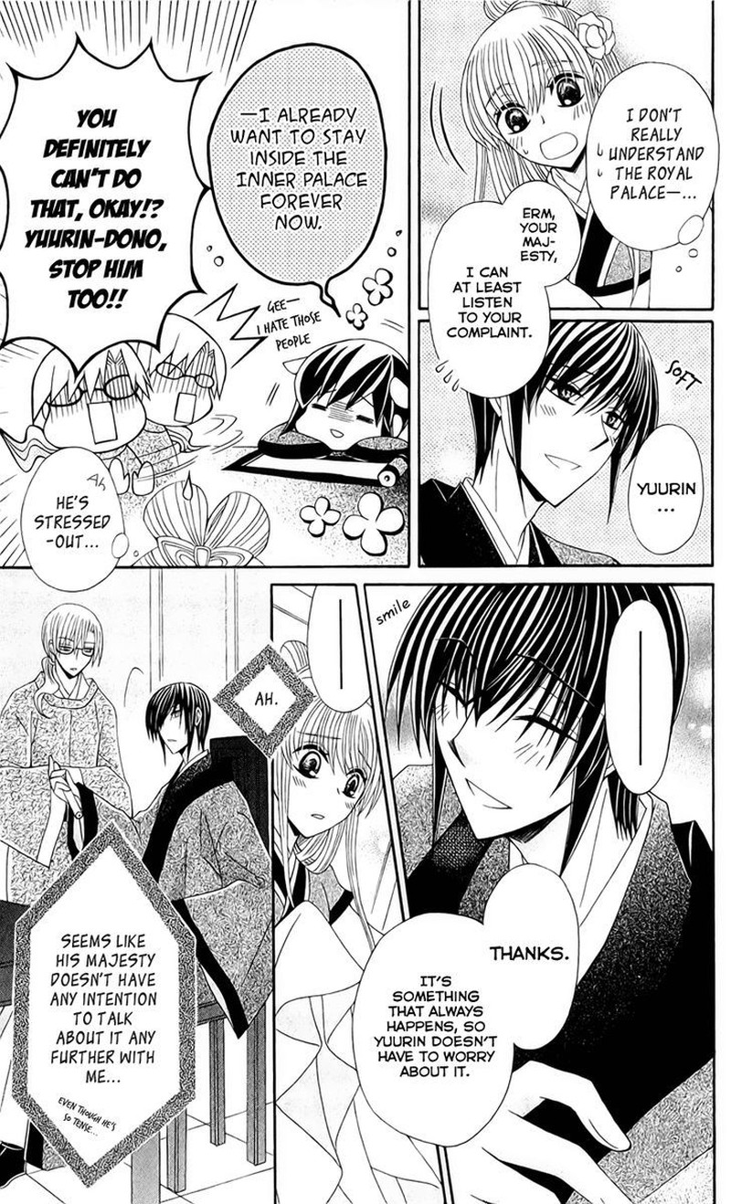 Ookami Heika No Hanayome 20 7
