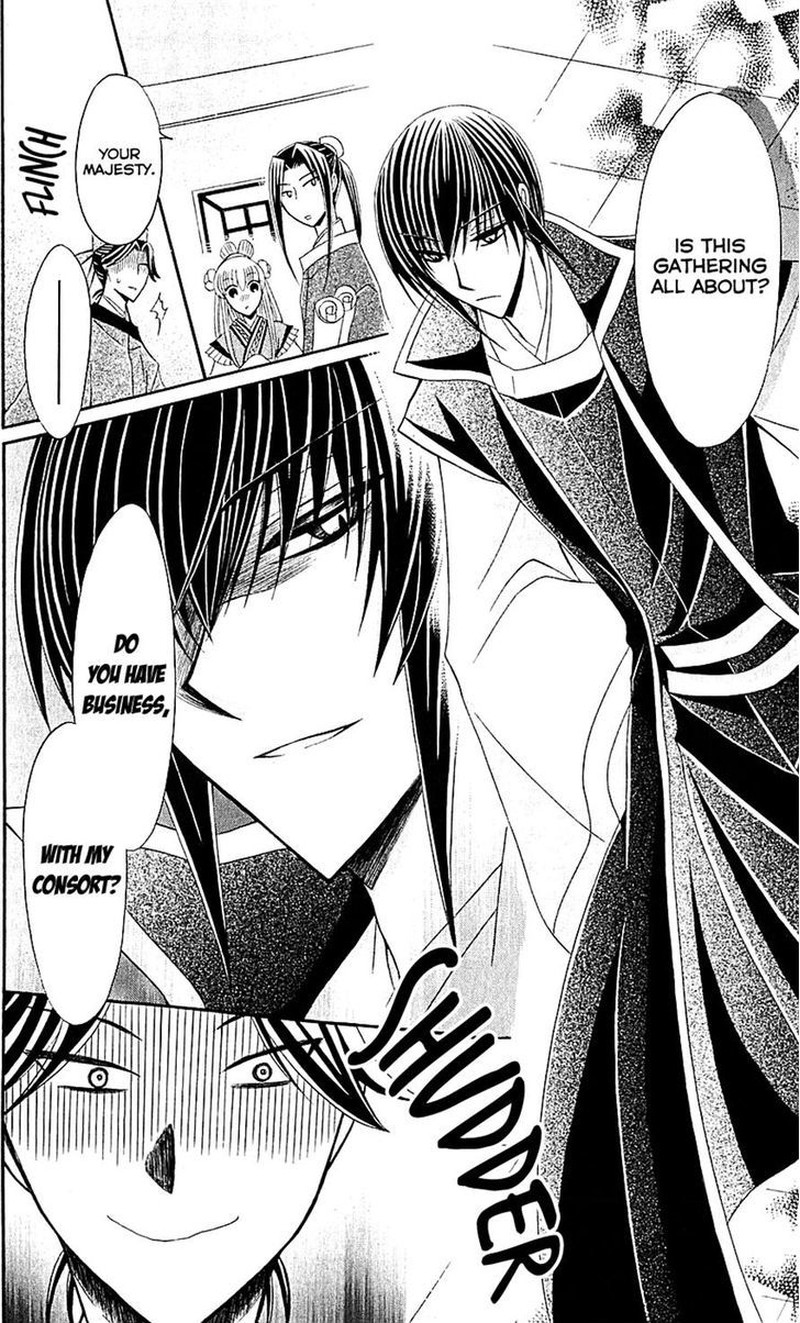 Ookami Heika No Hanayome 27 25