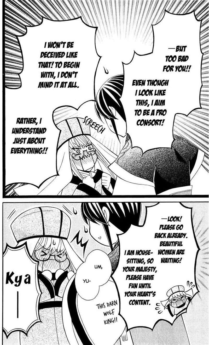 Ookami Heika No Hanayome 28 32