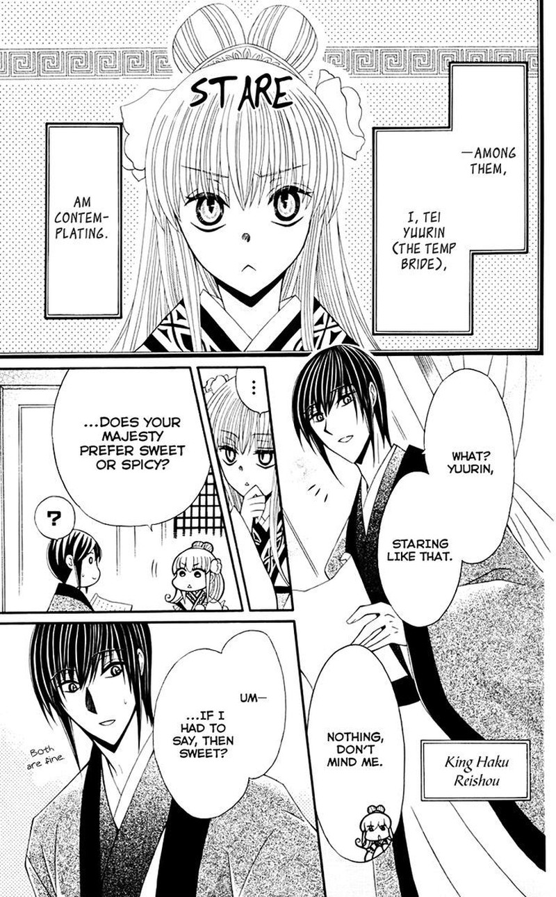 Ookami Heika No Hanayome 31 4