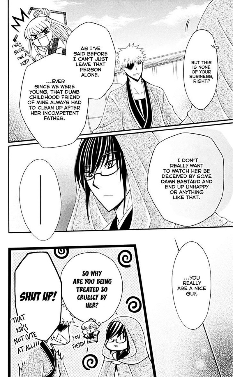 Ookami Heika No Hanayome 33 21
