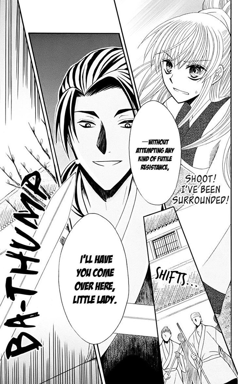 Ookami Heika No Hanayome 35 16