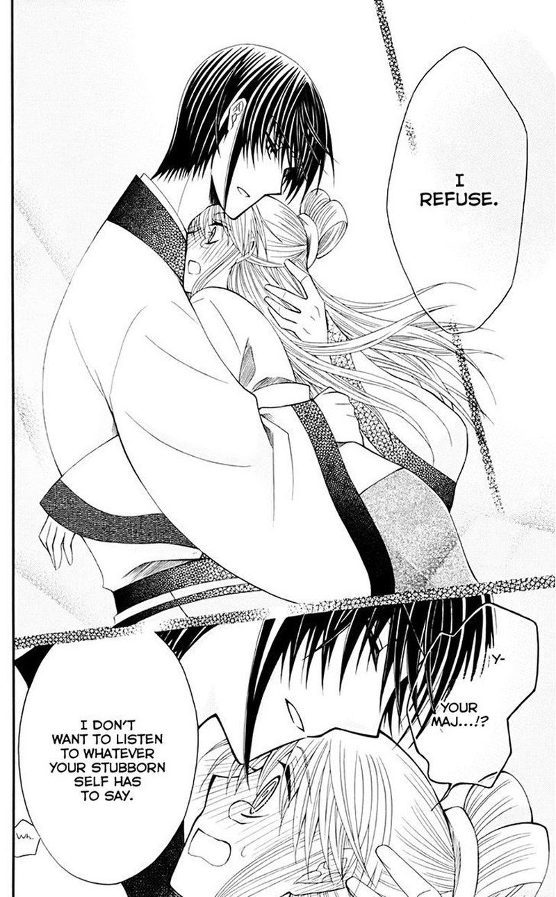 Ookami Heika No Hanayome 35 28