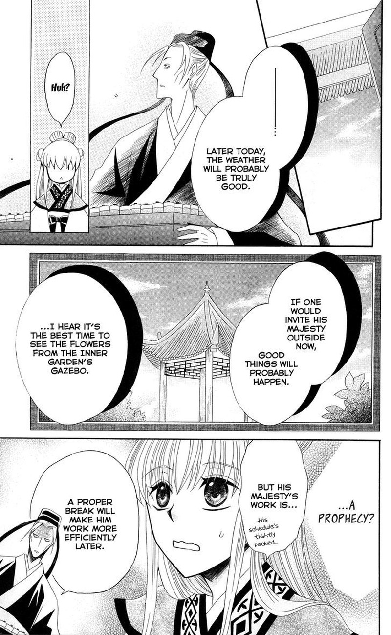 Ookami Heika No Hanayome 37 18