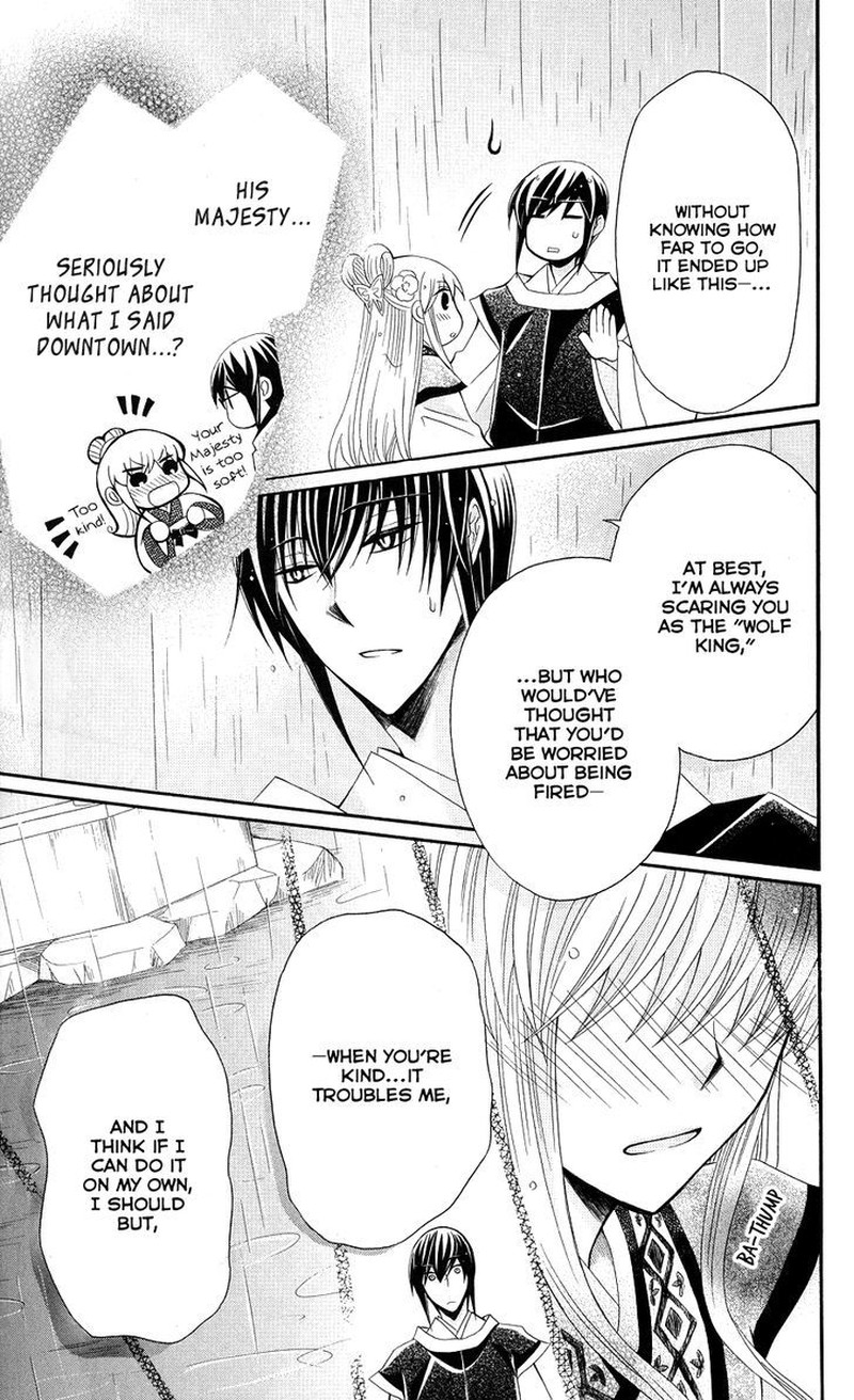Ookami Heika No Hanayome 37 26