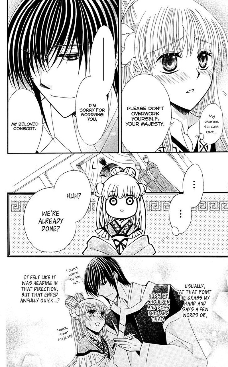 Ookami Heika No Hanayome 37 9