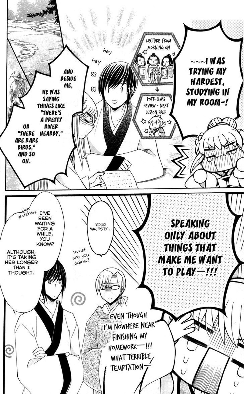 Ookami Heika No Hanayome 38 17
