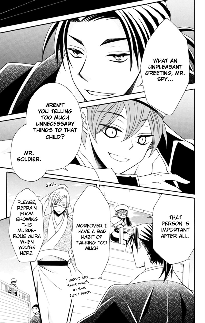 Ookami Heika No Hanayome 50 15