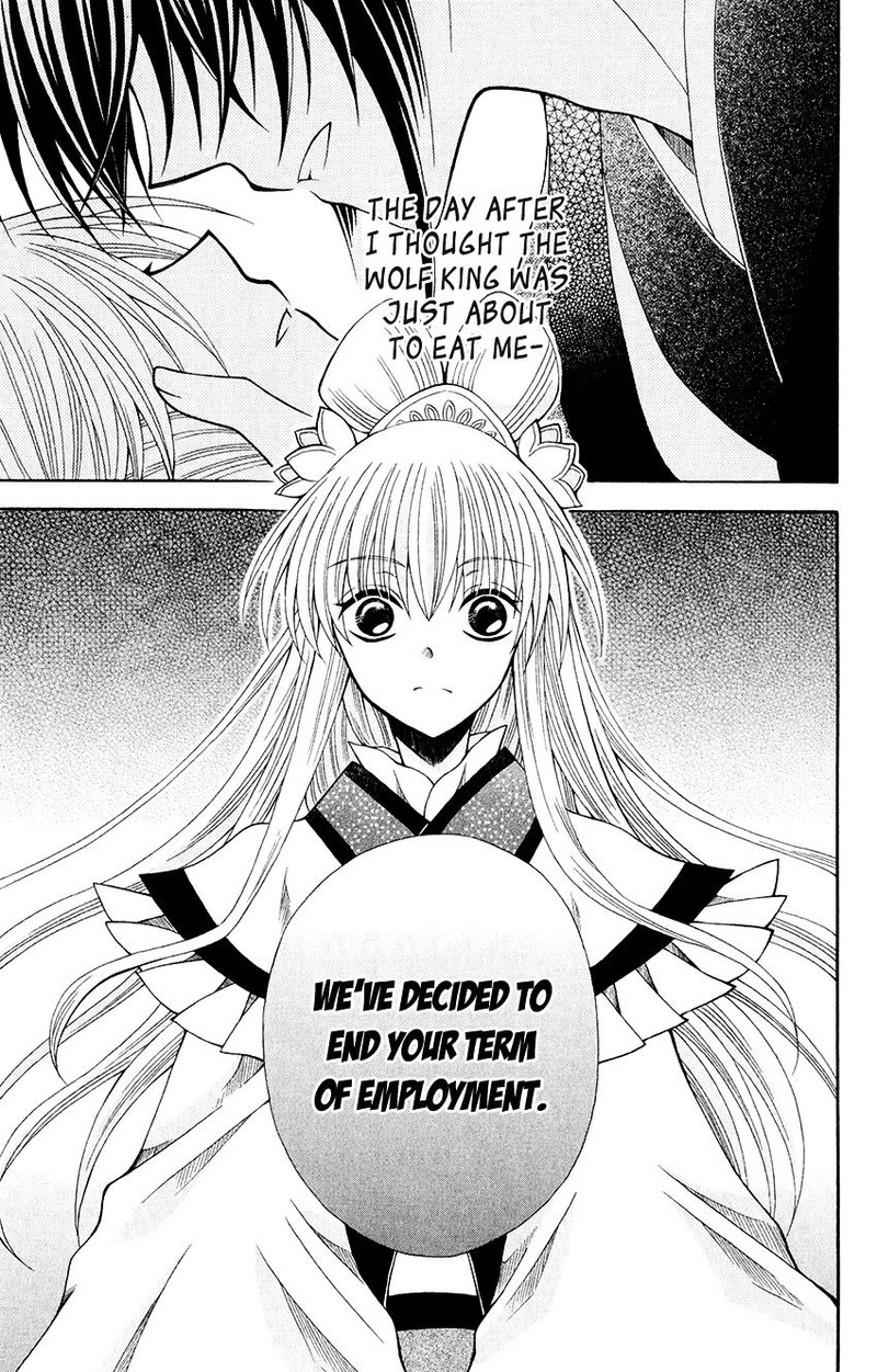 Ookami Heika No Hanayome 57 4