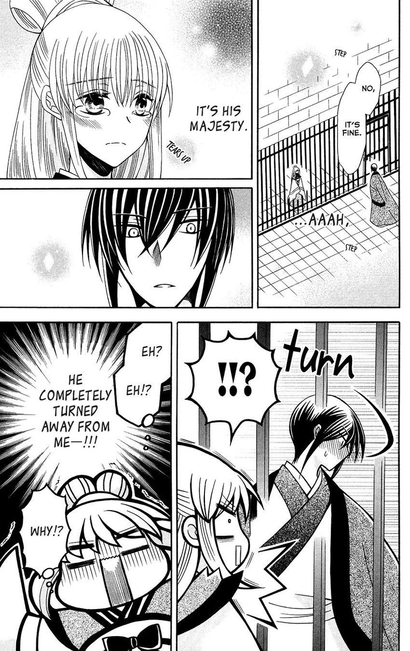 Ookami Heika No Hanayome 67 19