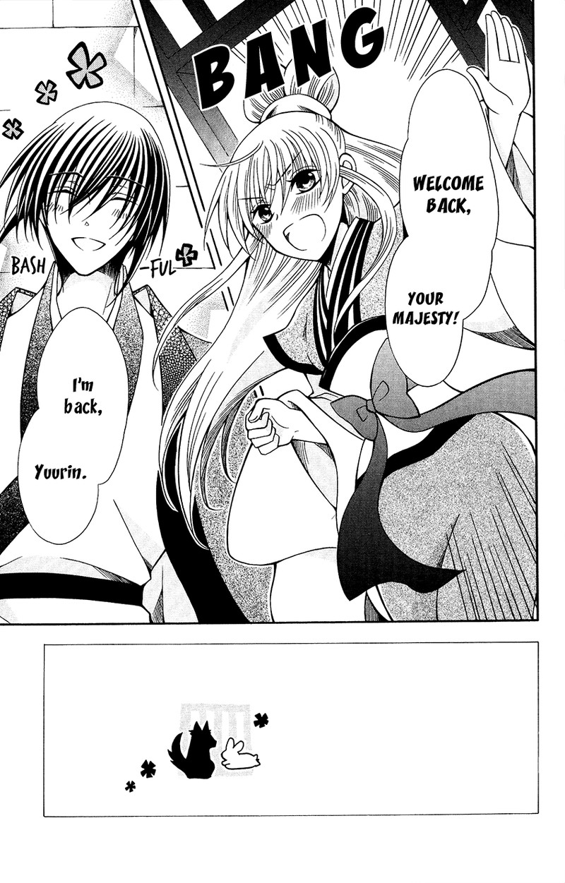 Ookami Heika No Hanayome 70 3