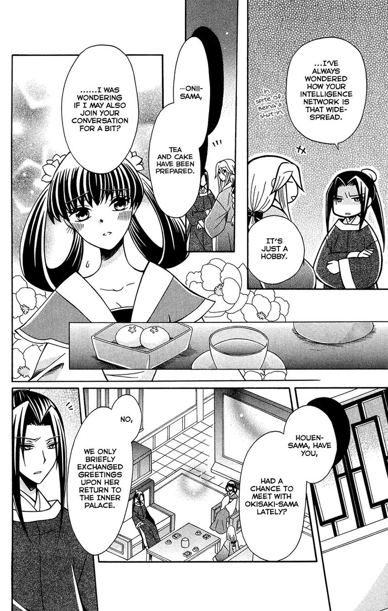 Ookami Heika No Hanayome 74 16