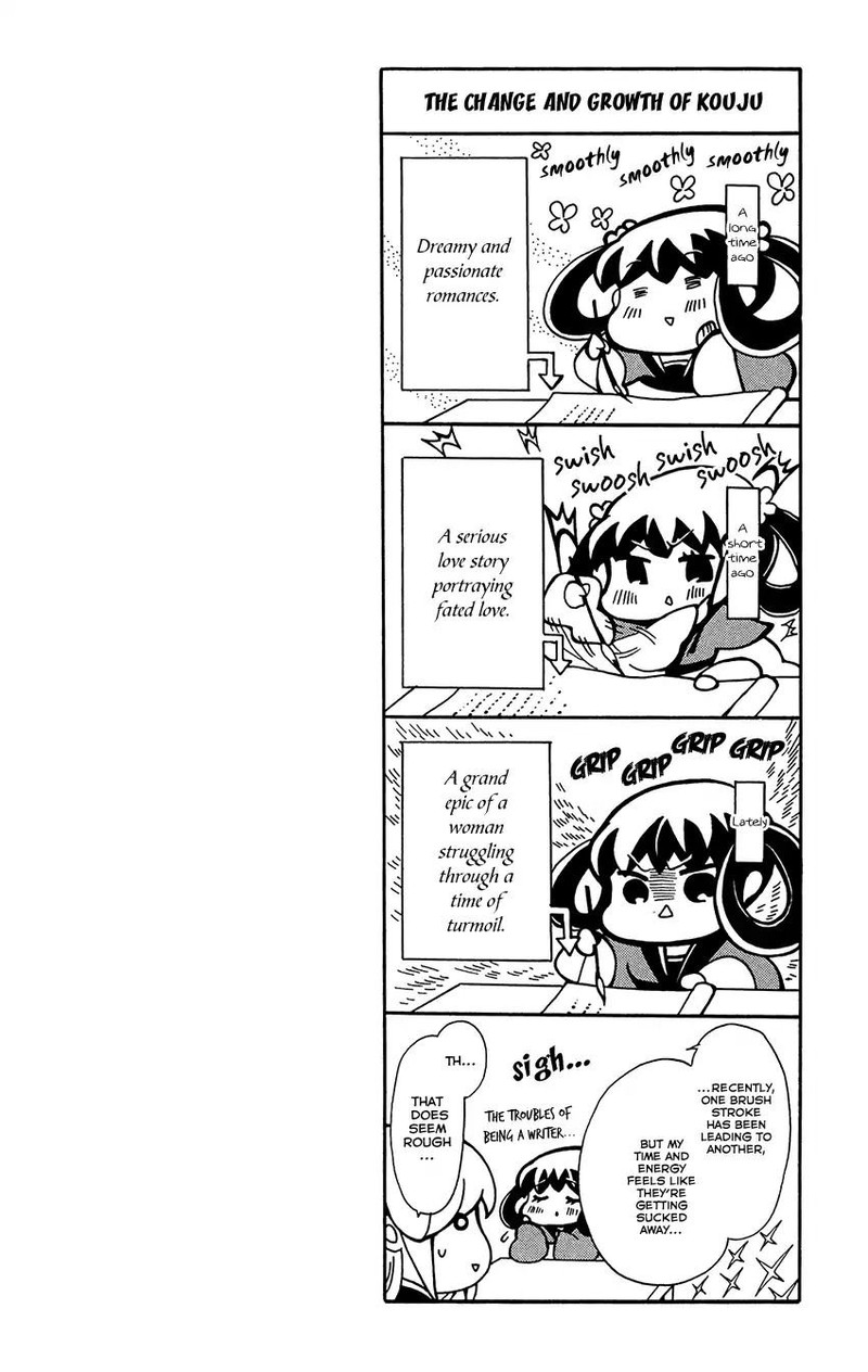 Ookami Heika No Hanayome 74 30