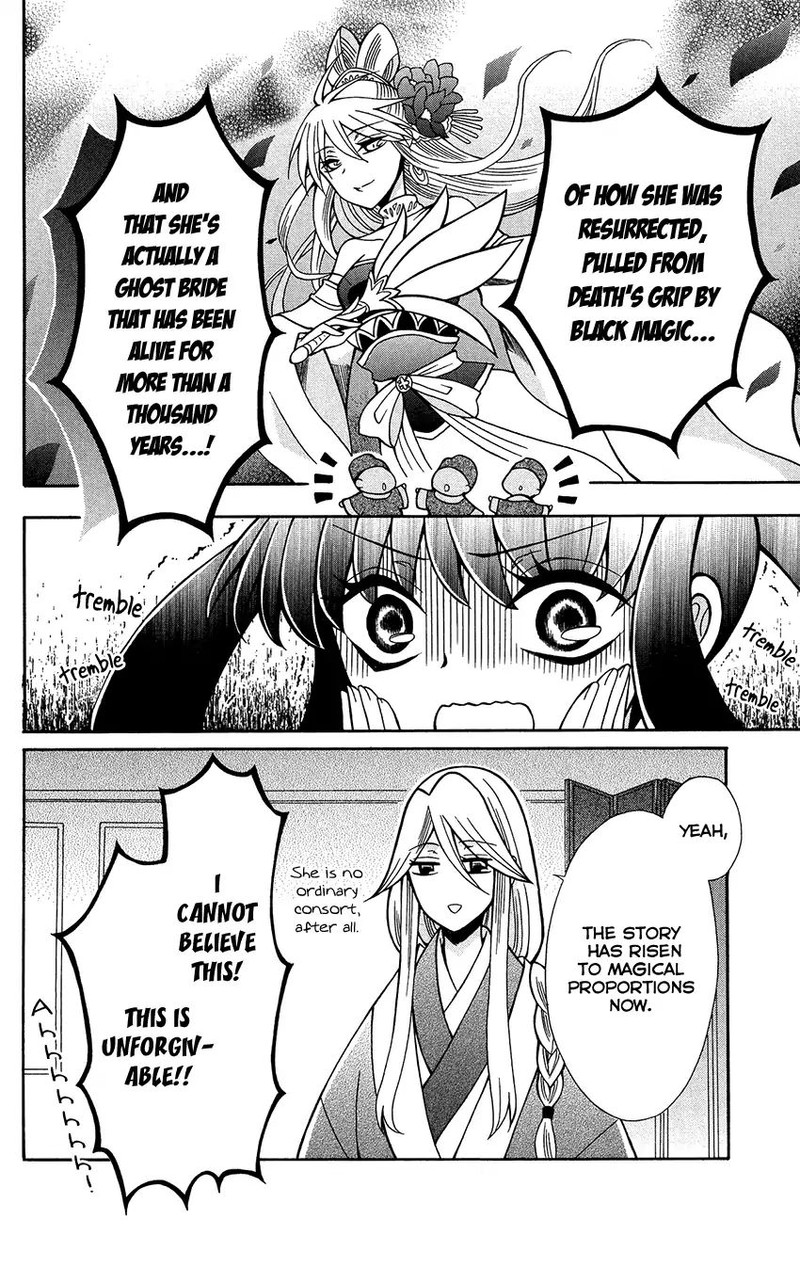 Ookami Heika No Hanayome 74 8