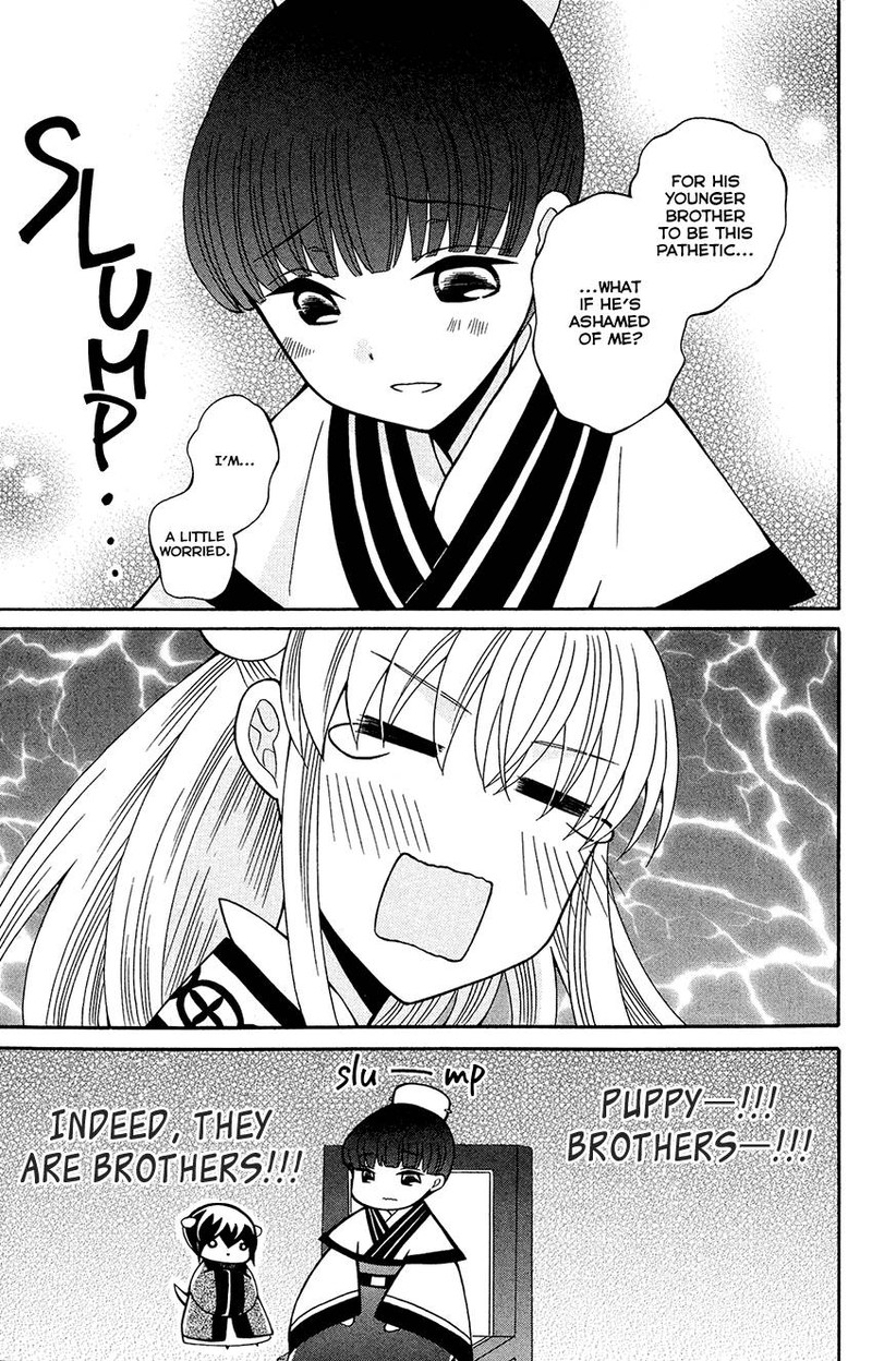 Ookami Heika No Hanayome 84 21
