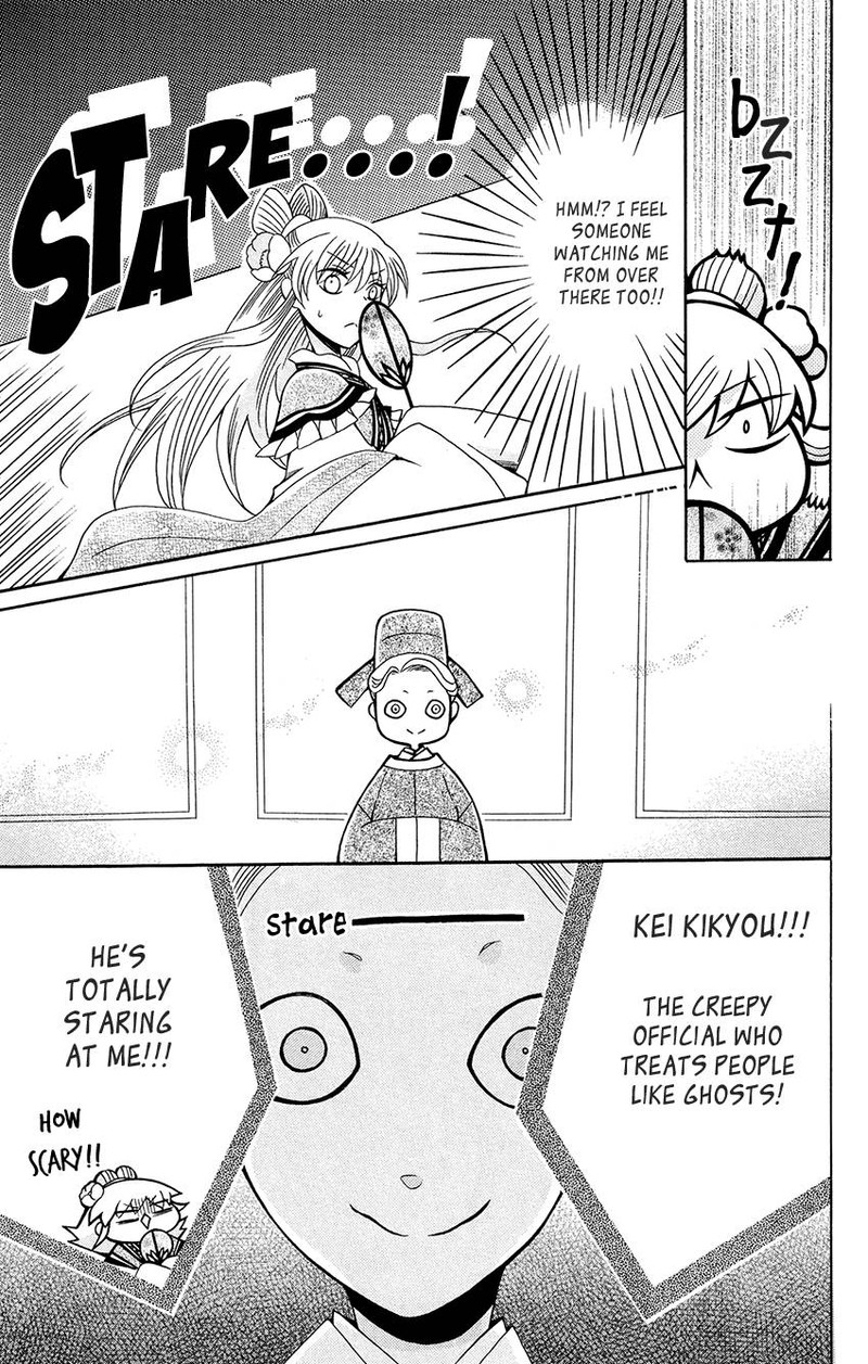 Ookami Heika No Hanayome 90 9