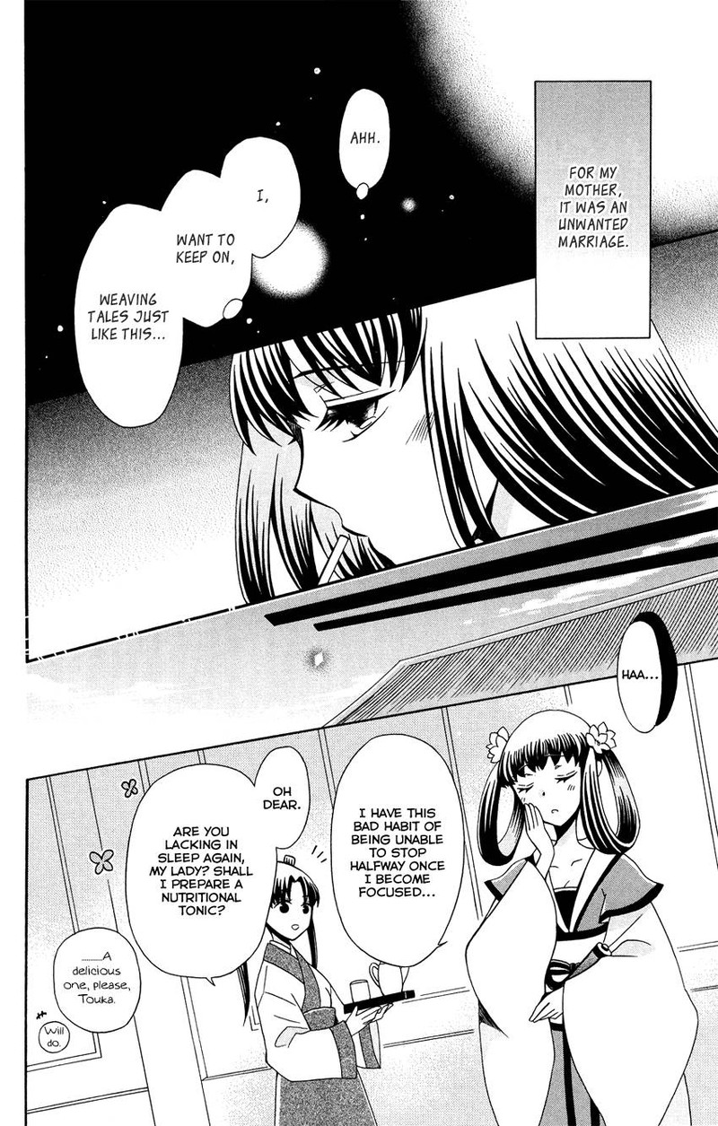 Ookami Heika No Hanayome 91 4