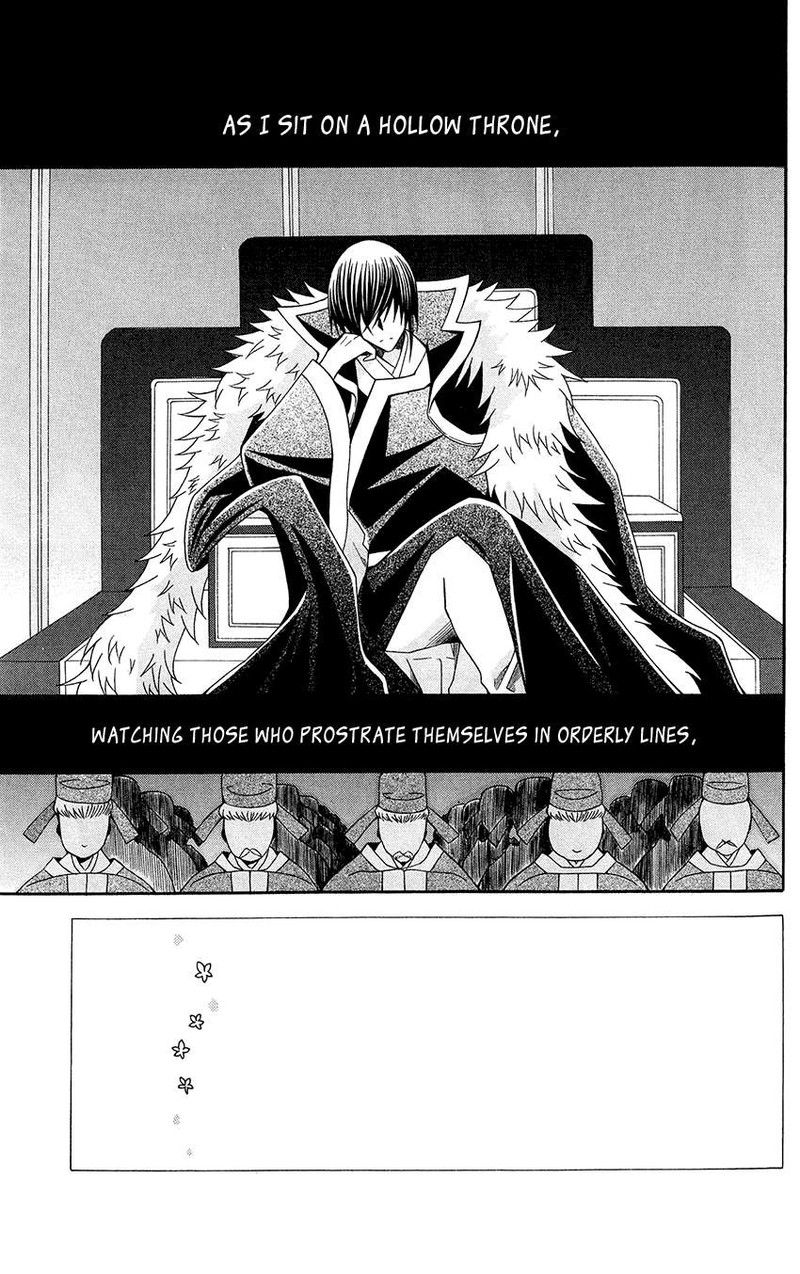 Ookami Heika No Hanayome 92 3