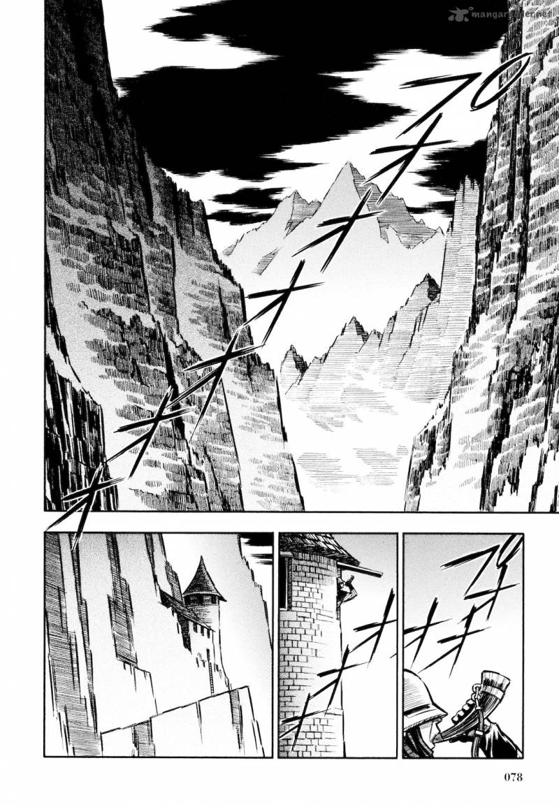 Ookami No Kuchi Wolfsmund 9 14