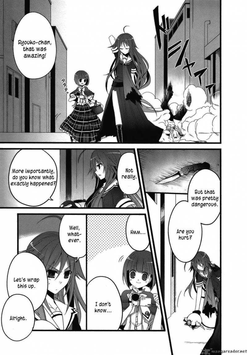 Ookami San To Shichinin No Chuugentachi 1 22