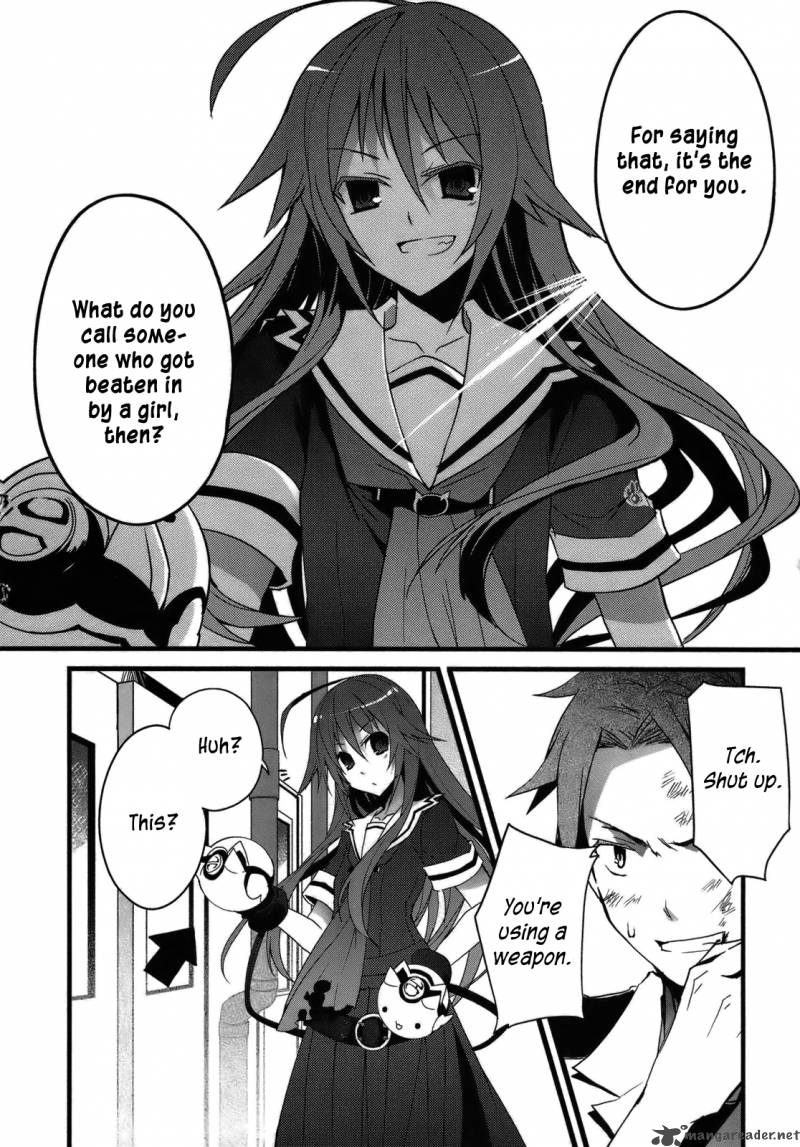 Ookami San To Shichinin No Chuugentachi 1 7