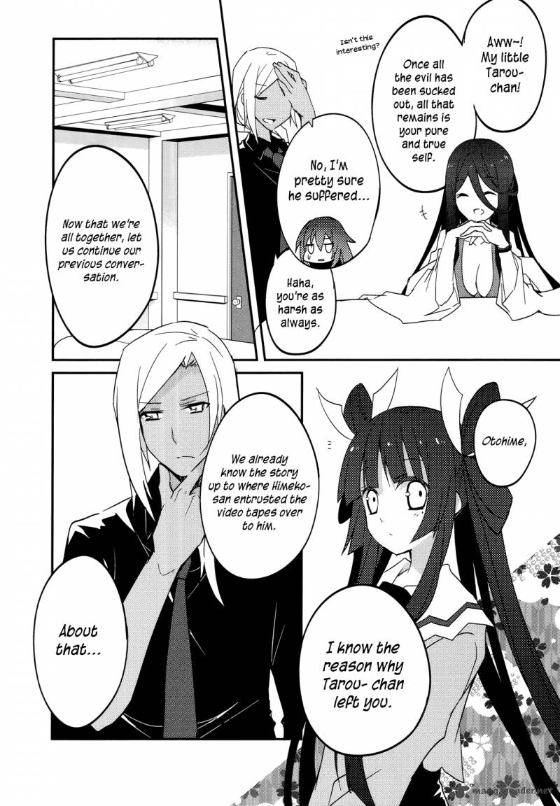 Ookami San To Shichinin No Chuugentachi 12 5