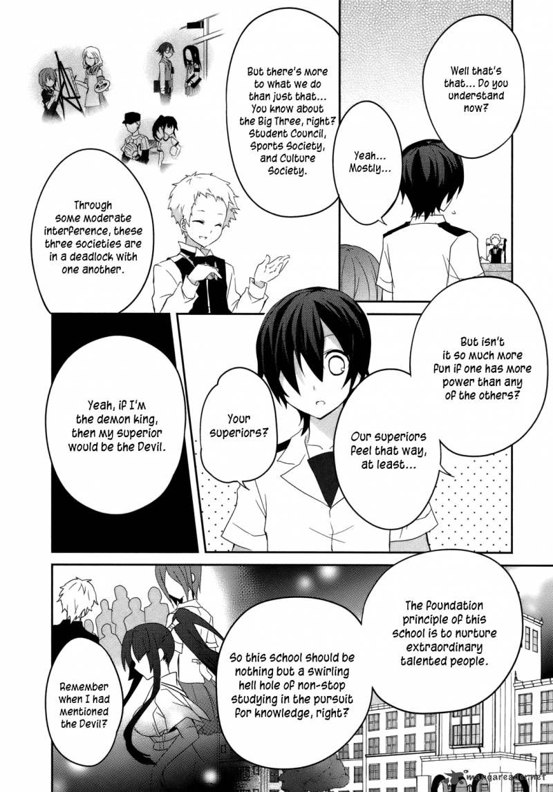 Ookami San To Shichinin No Chuugentachi 5 13