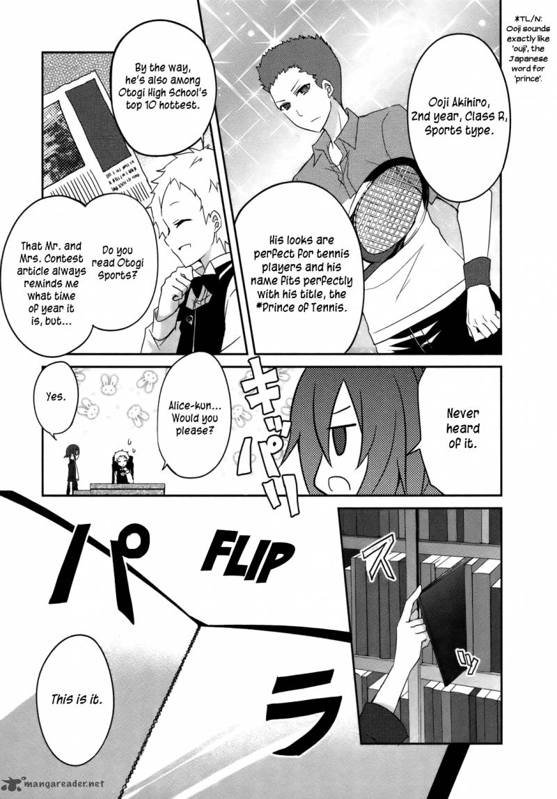 Ookami San To Shichinin No Chuugentachi 5 16