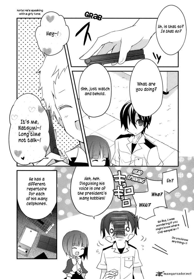 Ookami San To Shichinin No Chuugentachi 5 25