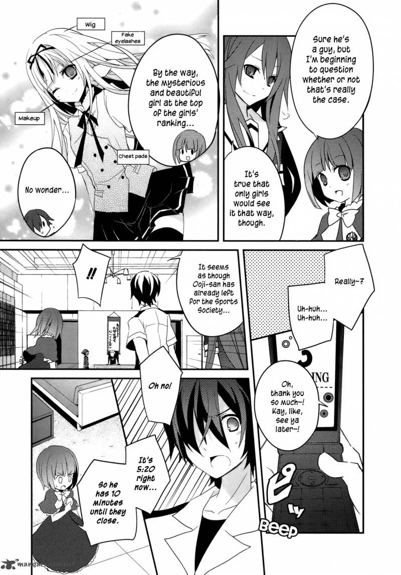 Ookami San To Shichinin No Chuugentachi 5 26