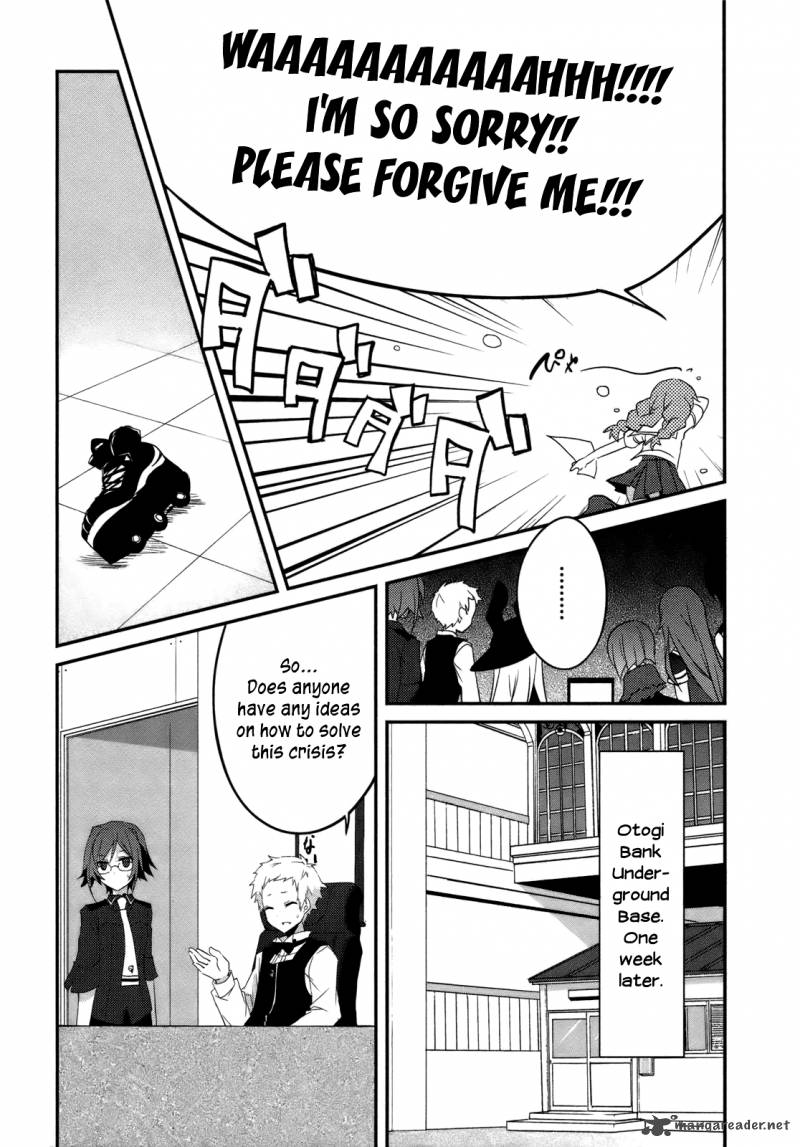 Ookami San To Shichinin No Chuugentachi 6 19