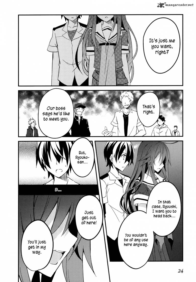 Ookami San To Shichinin No Chuugentachi 8 2