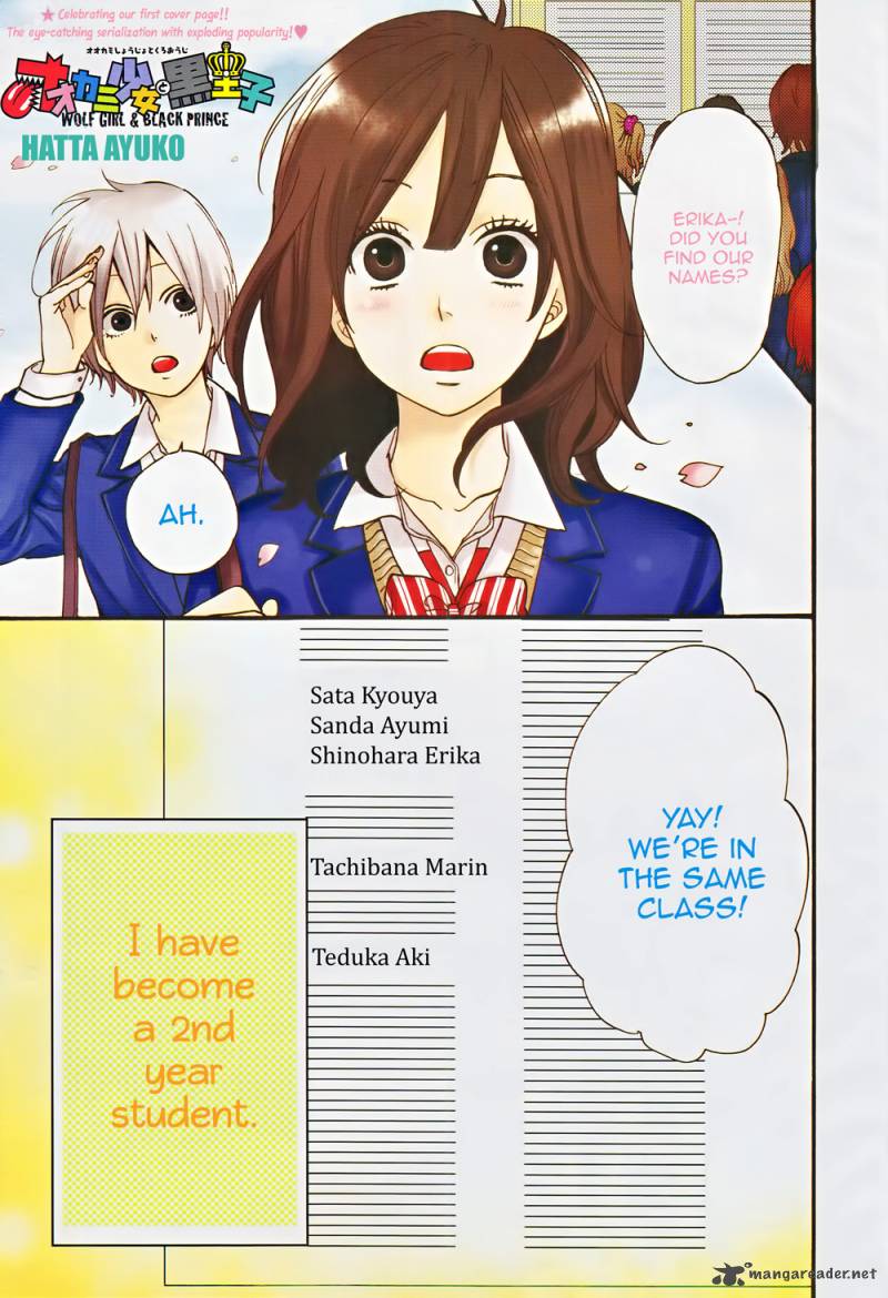 Ookami Shoujo To Kuro Ouji 13 3
