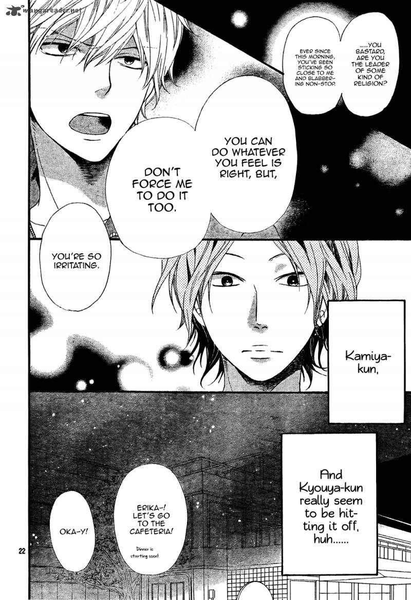 Ookami Shoujo To Kuro Ouji 14 23