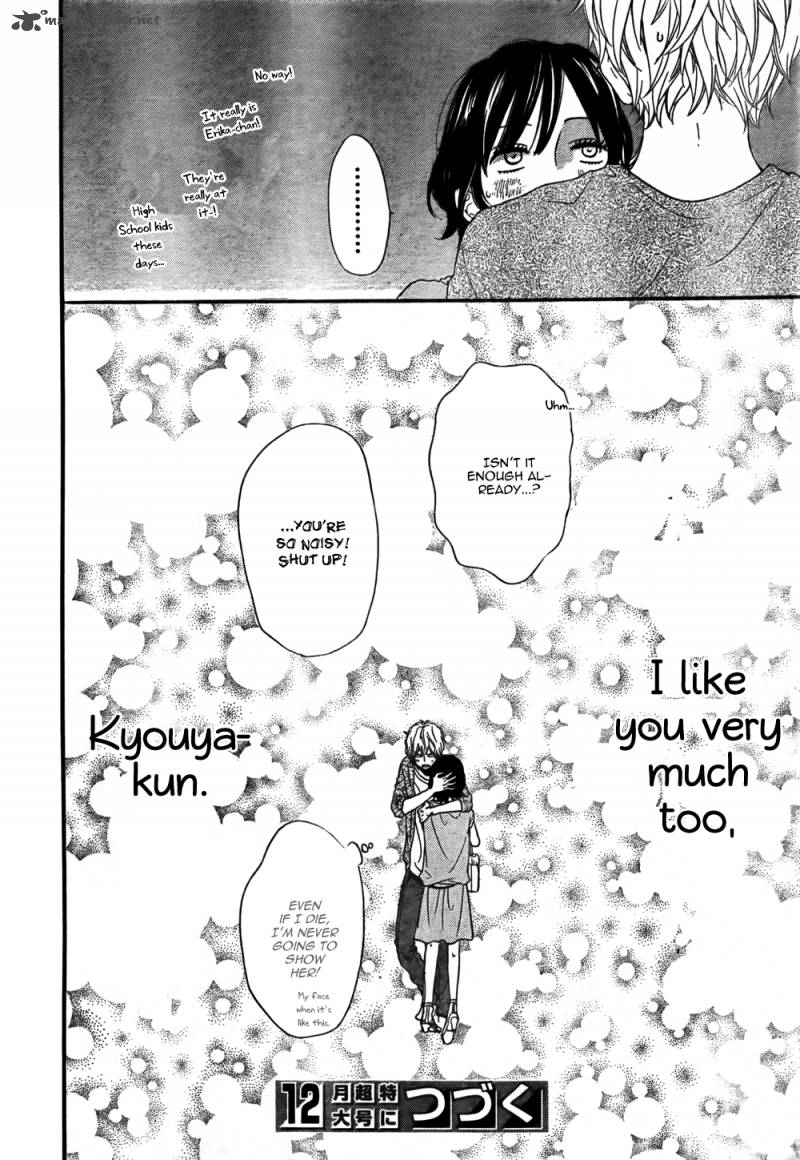 Ookami Shoujo To Kuro Ouji 17 42