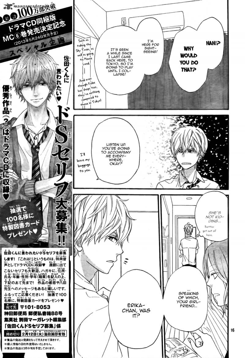 Ookami Shoujo To Kuro Ouji 19 17