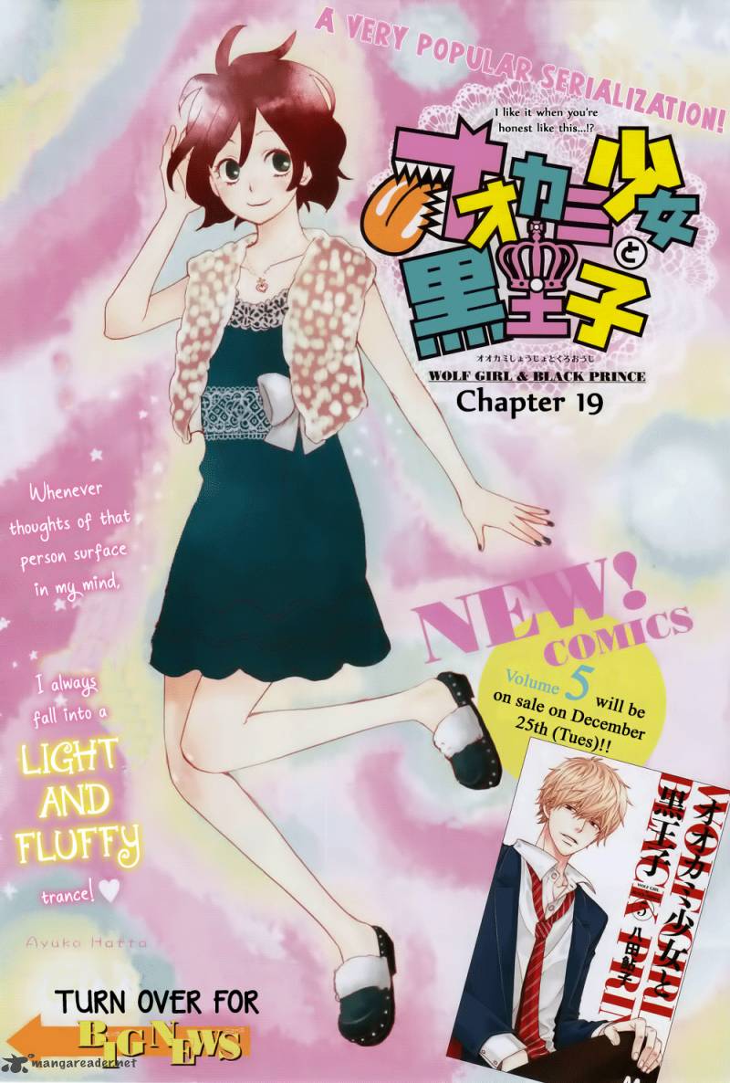 Ookami Shoujo To Kuro Ouji 19 2