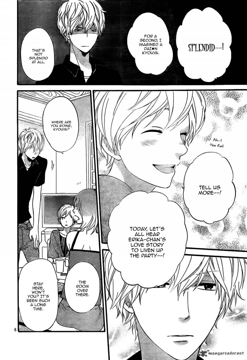 Ookami Shoujo To Kuro Ouji 20 17
